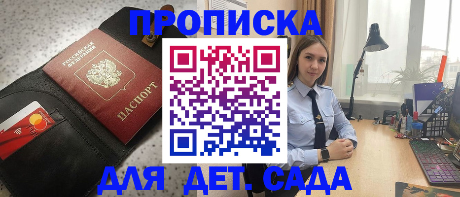 временная регистрация недорого в Александровске